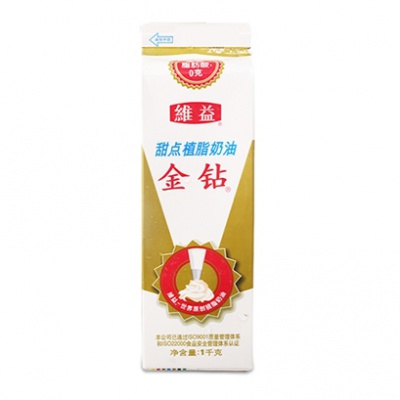 金钻甜点植脂奶油1kg